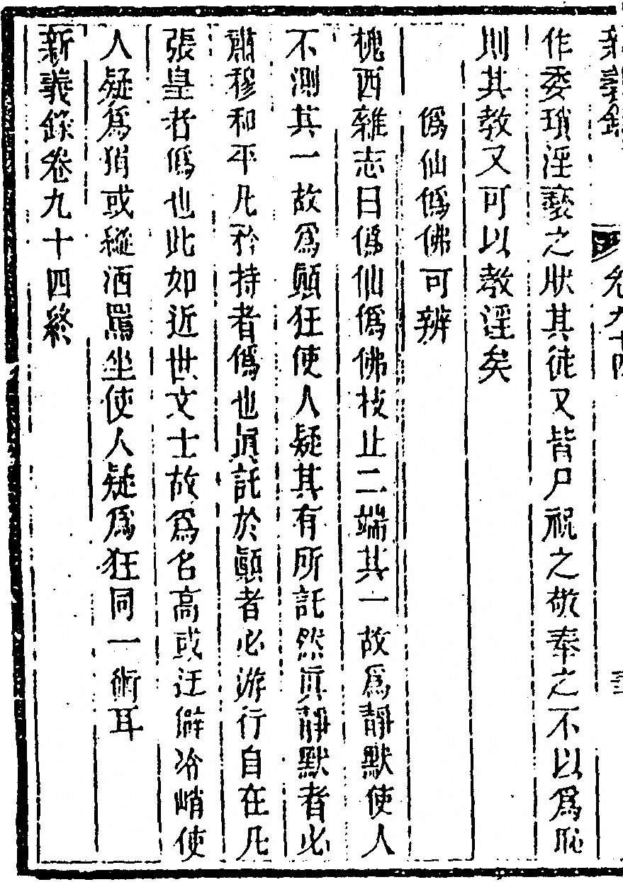 p. 294