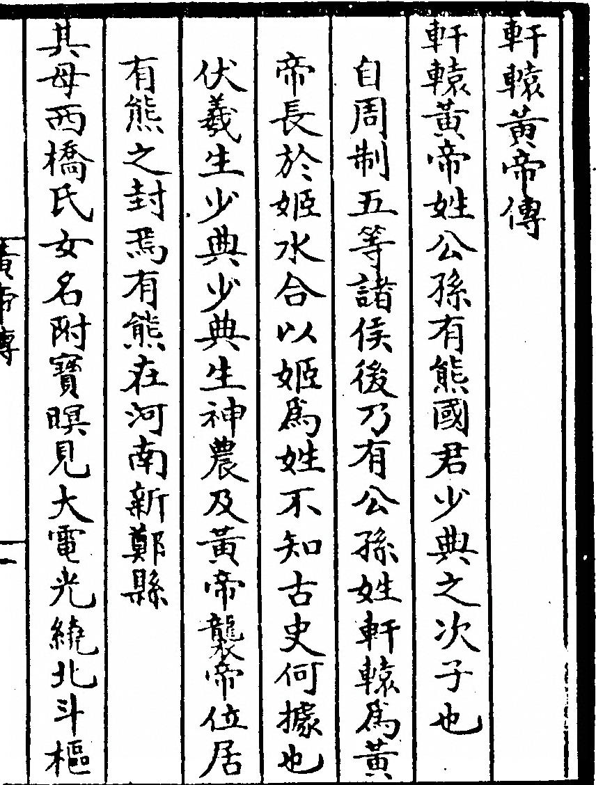 p. 295