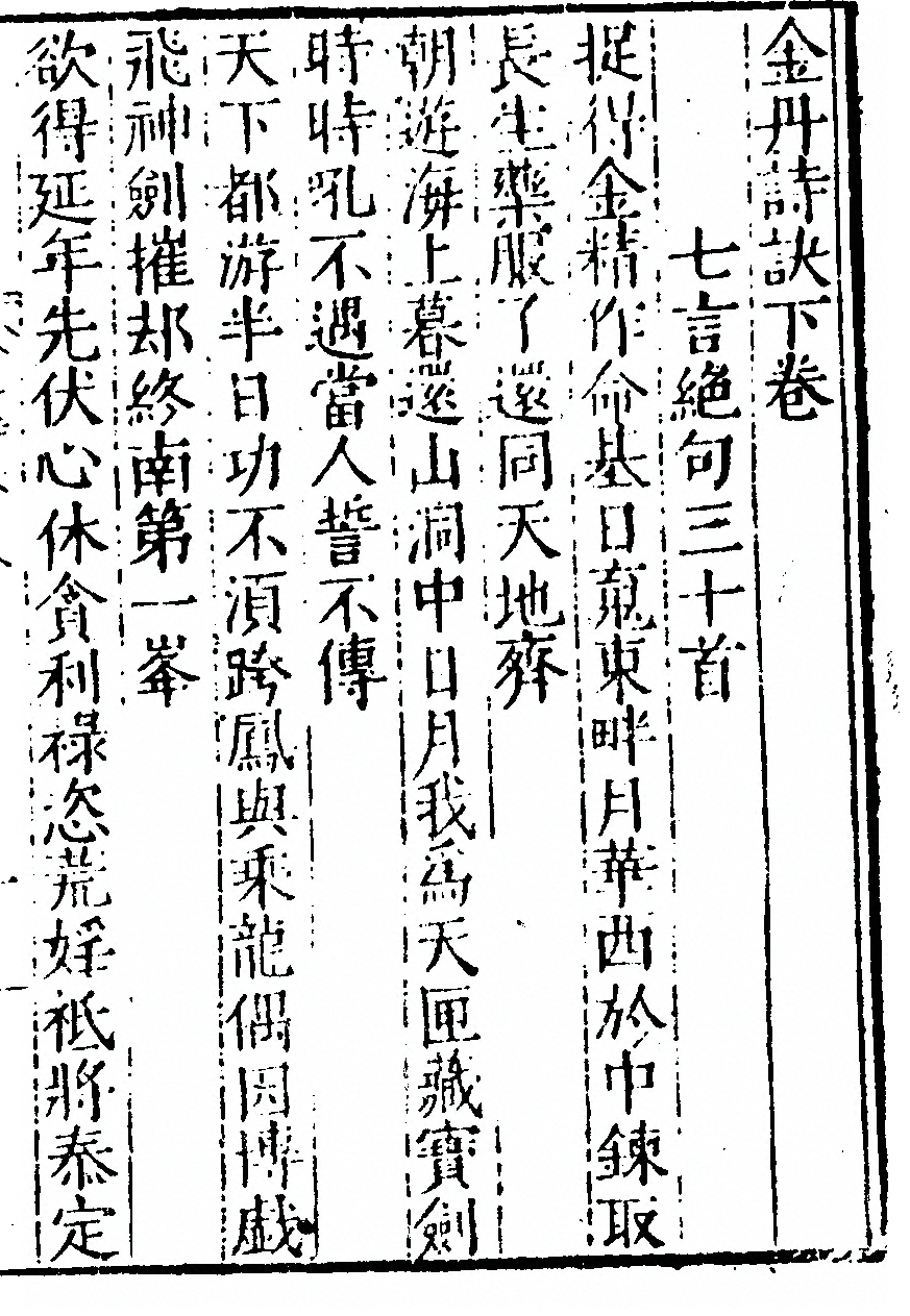 p. 39