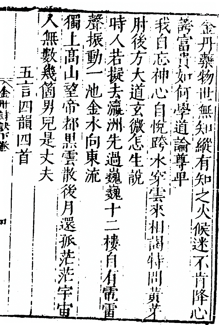 第 45 页