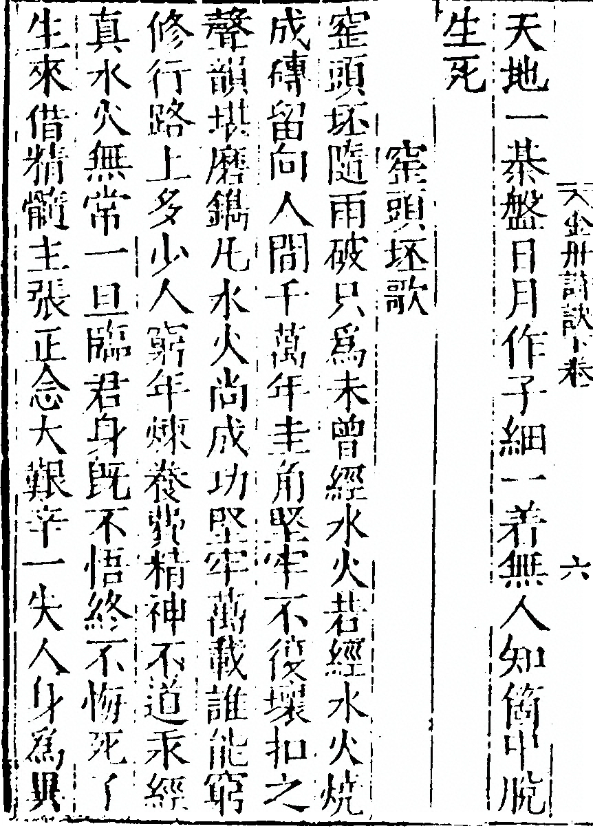 p. 50
