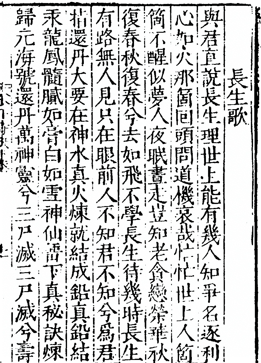 p. 59