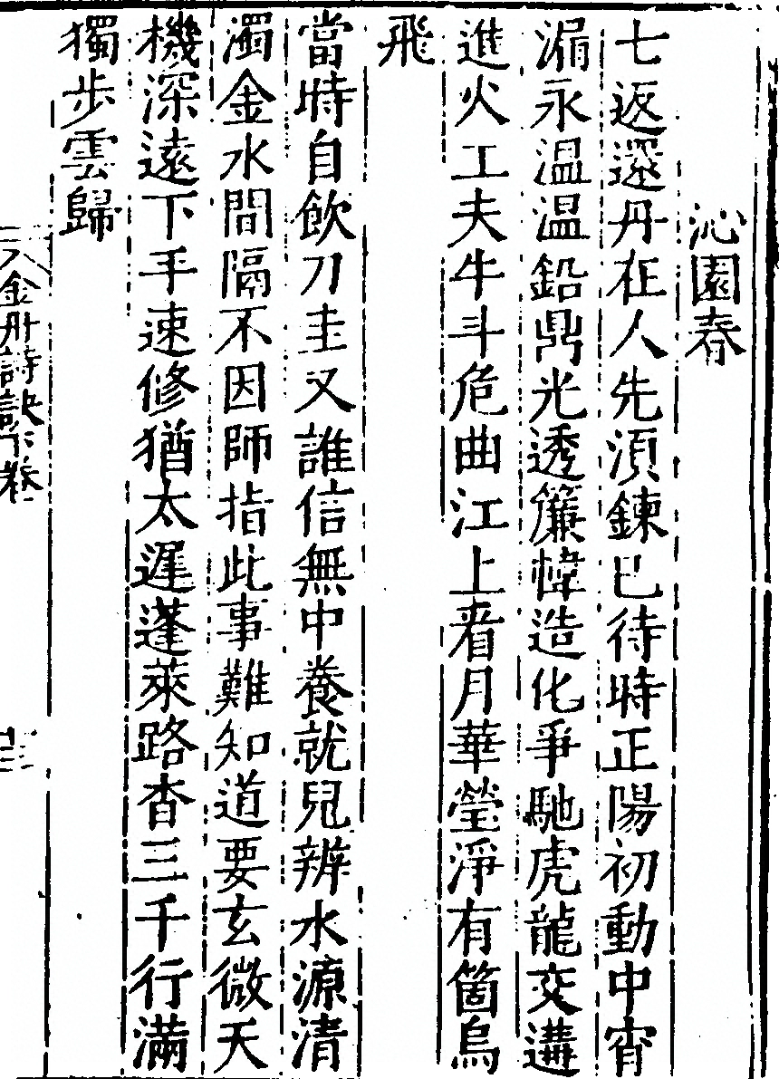 第 63 页
