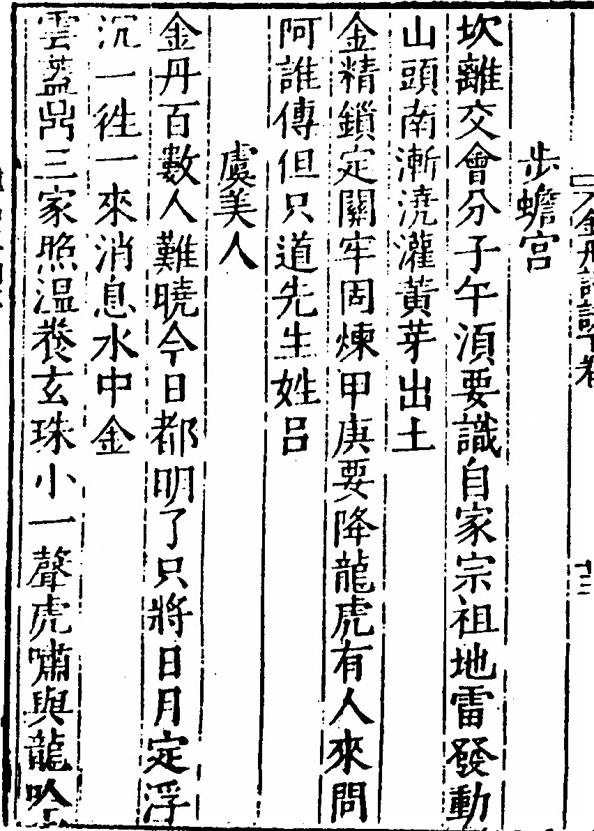 p. 64