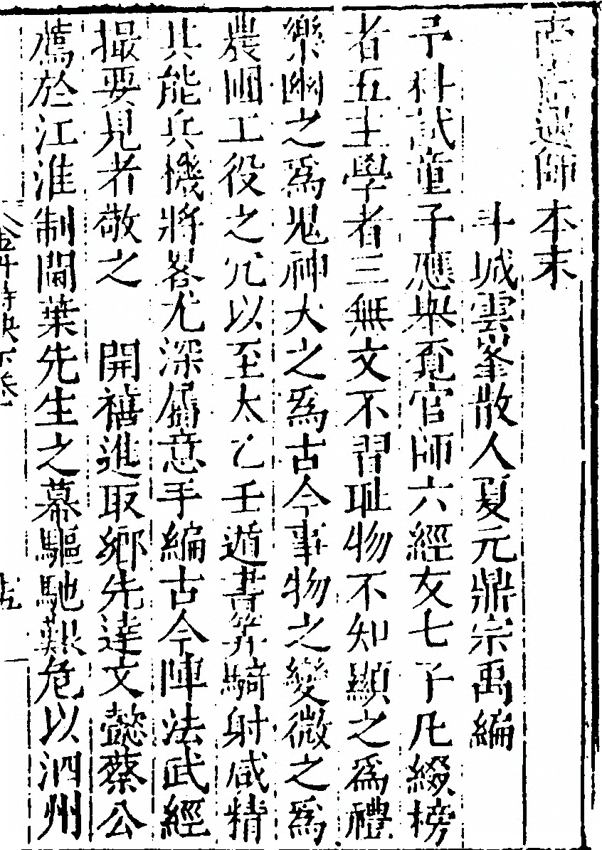 p. 67