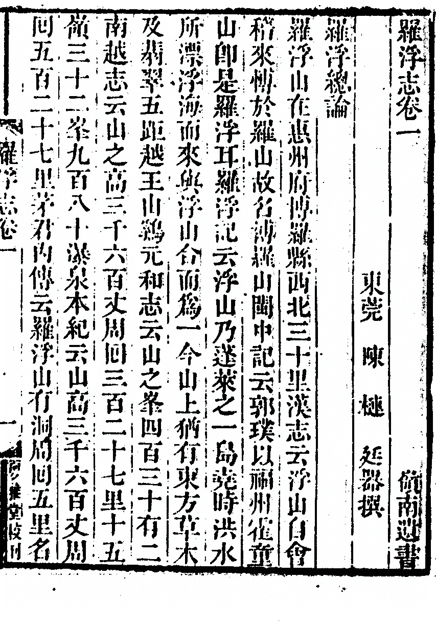 p. 3