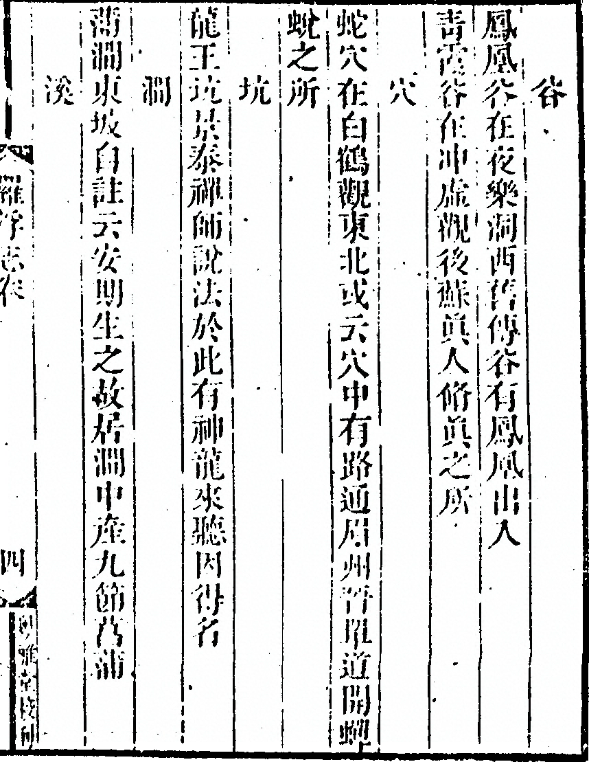 p. 9