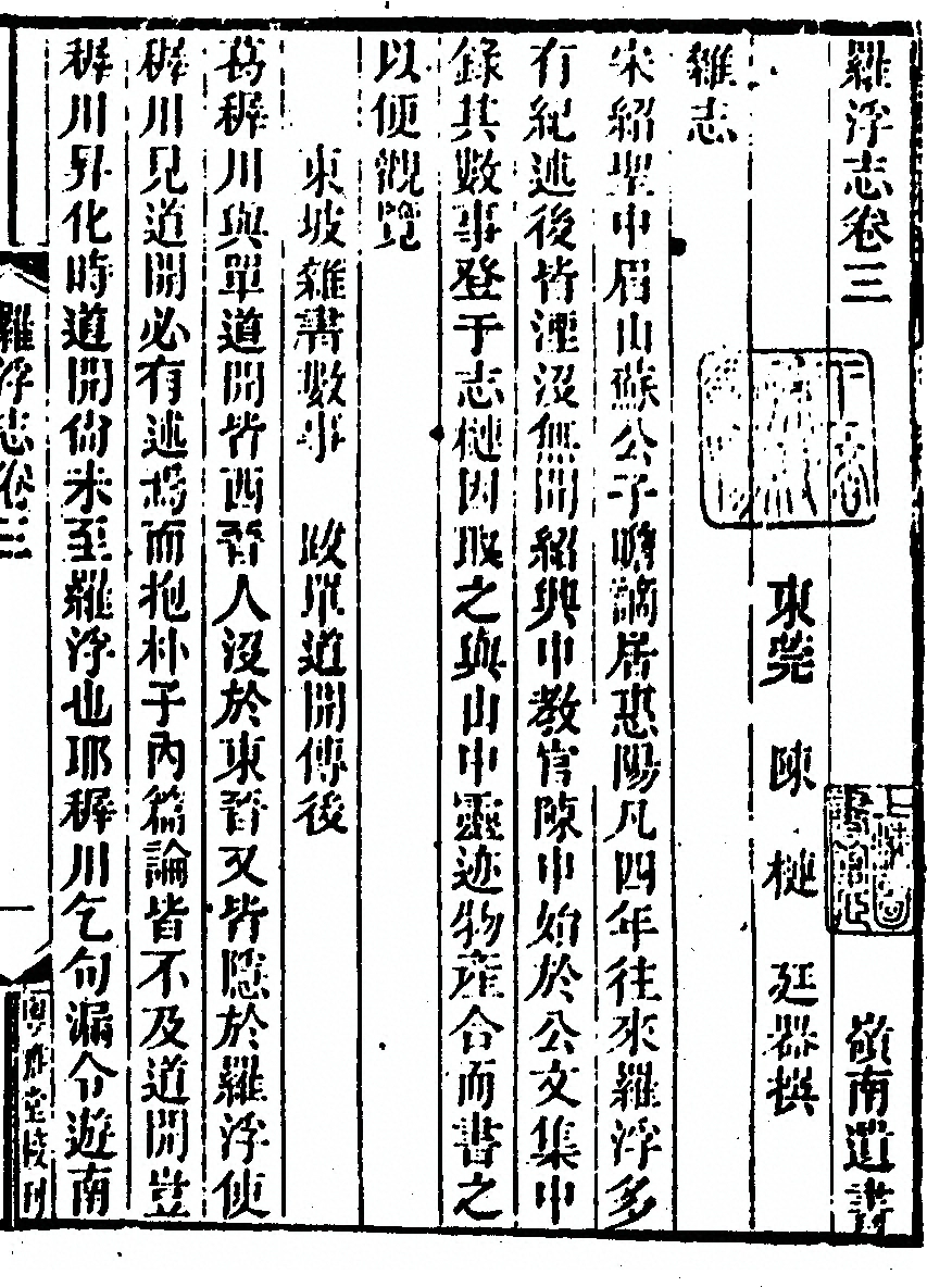 第 25 页