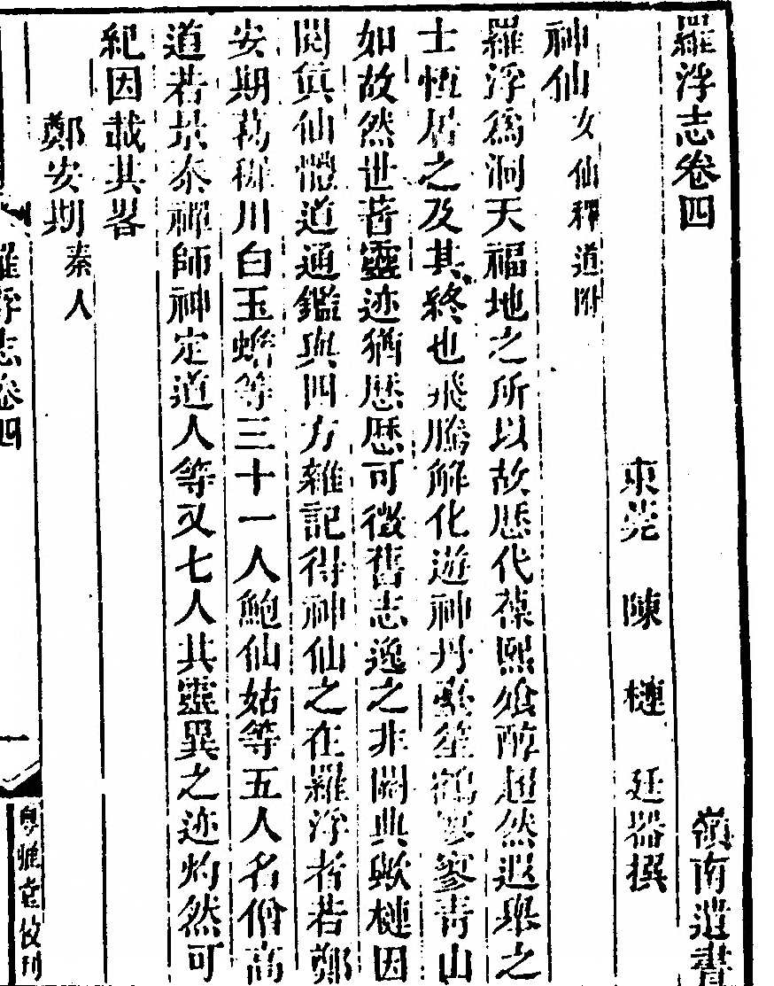 p. 37