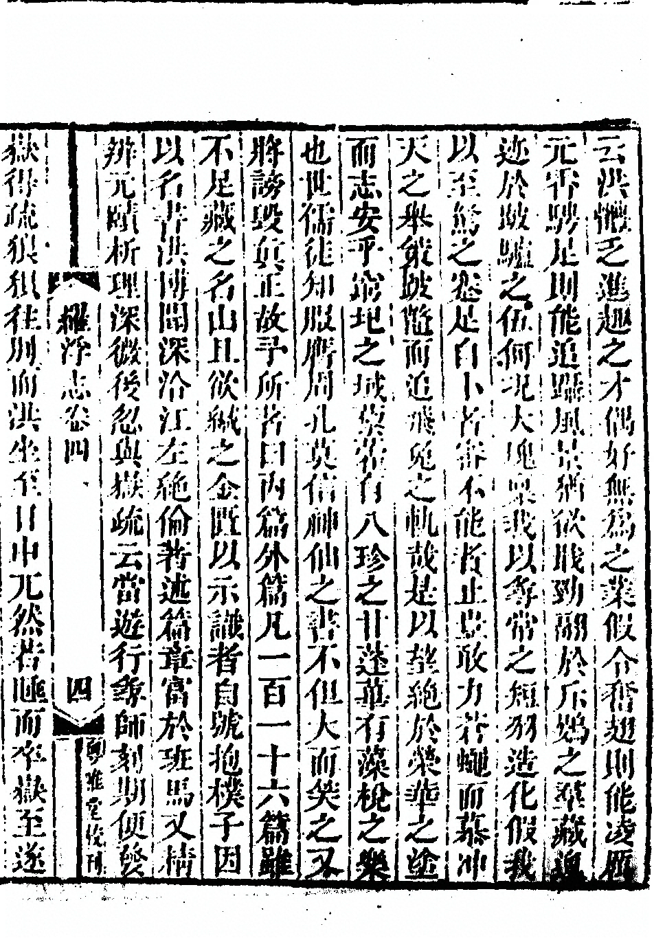 p. 43
