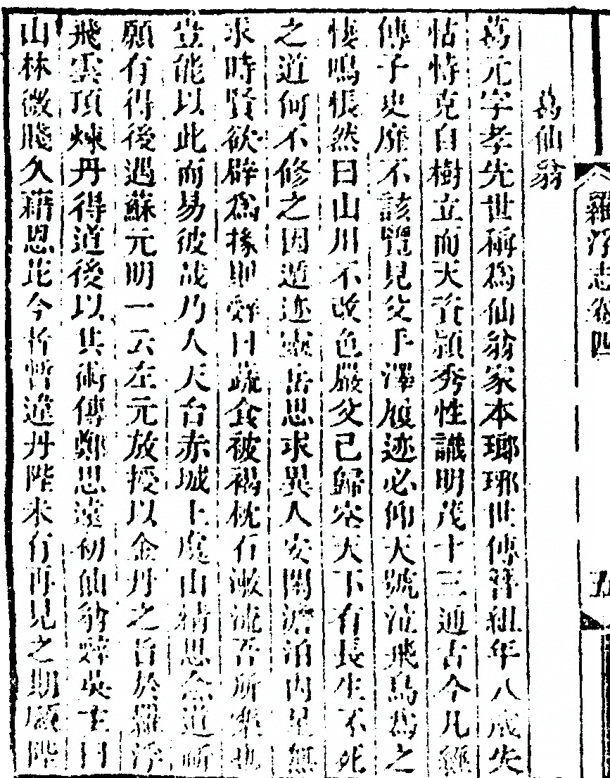 p. 46