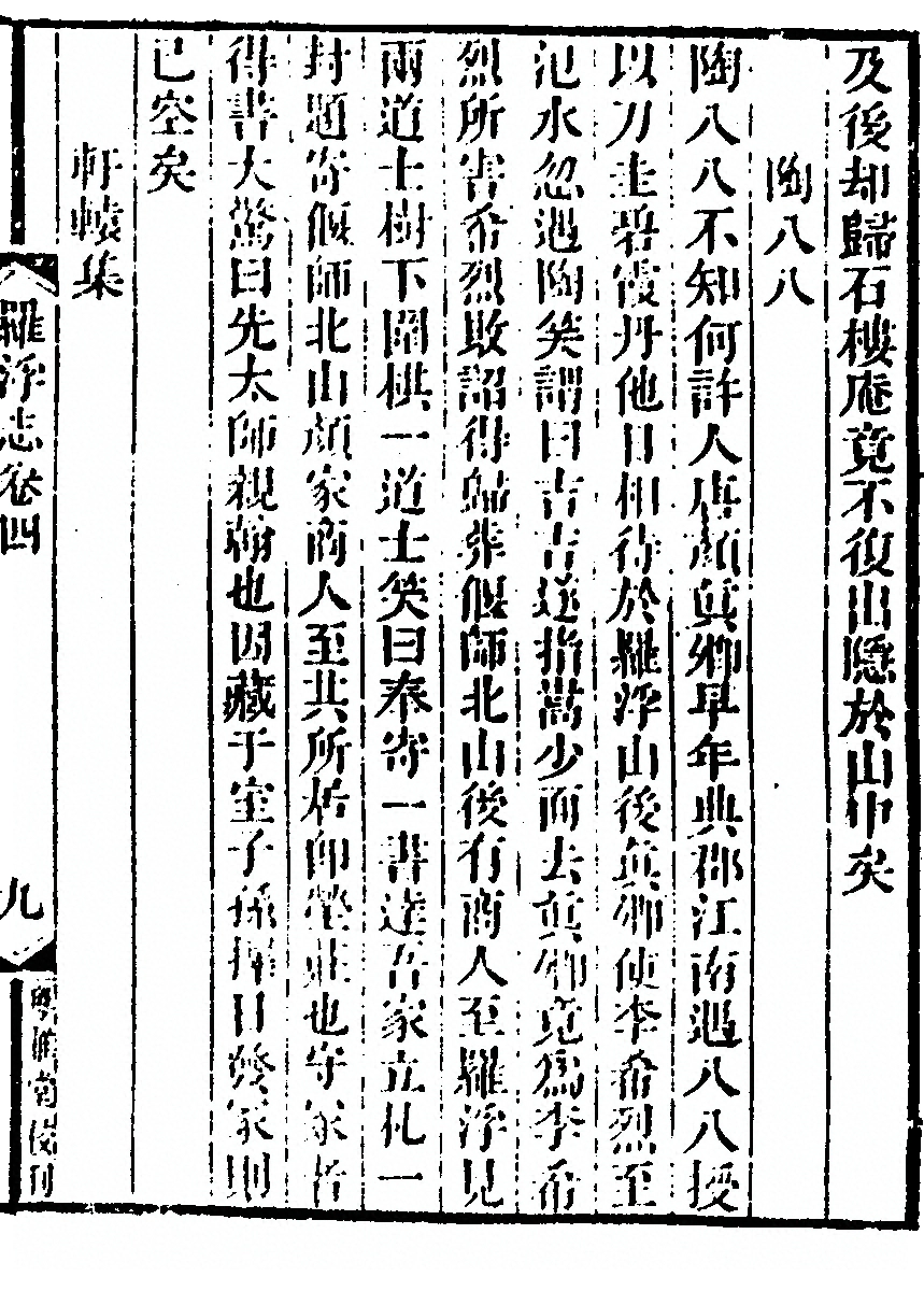 p. 53