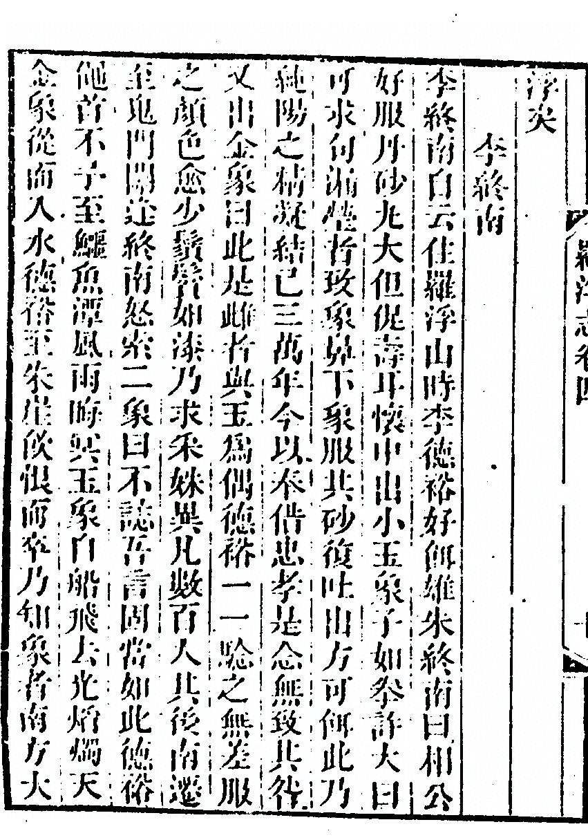 第 56 页