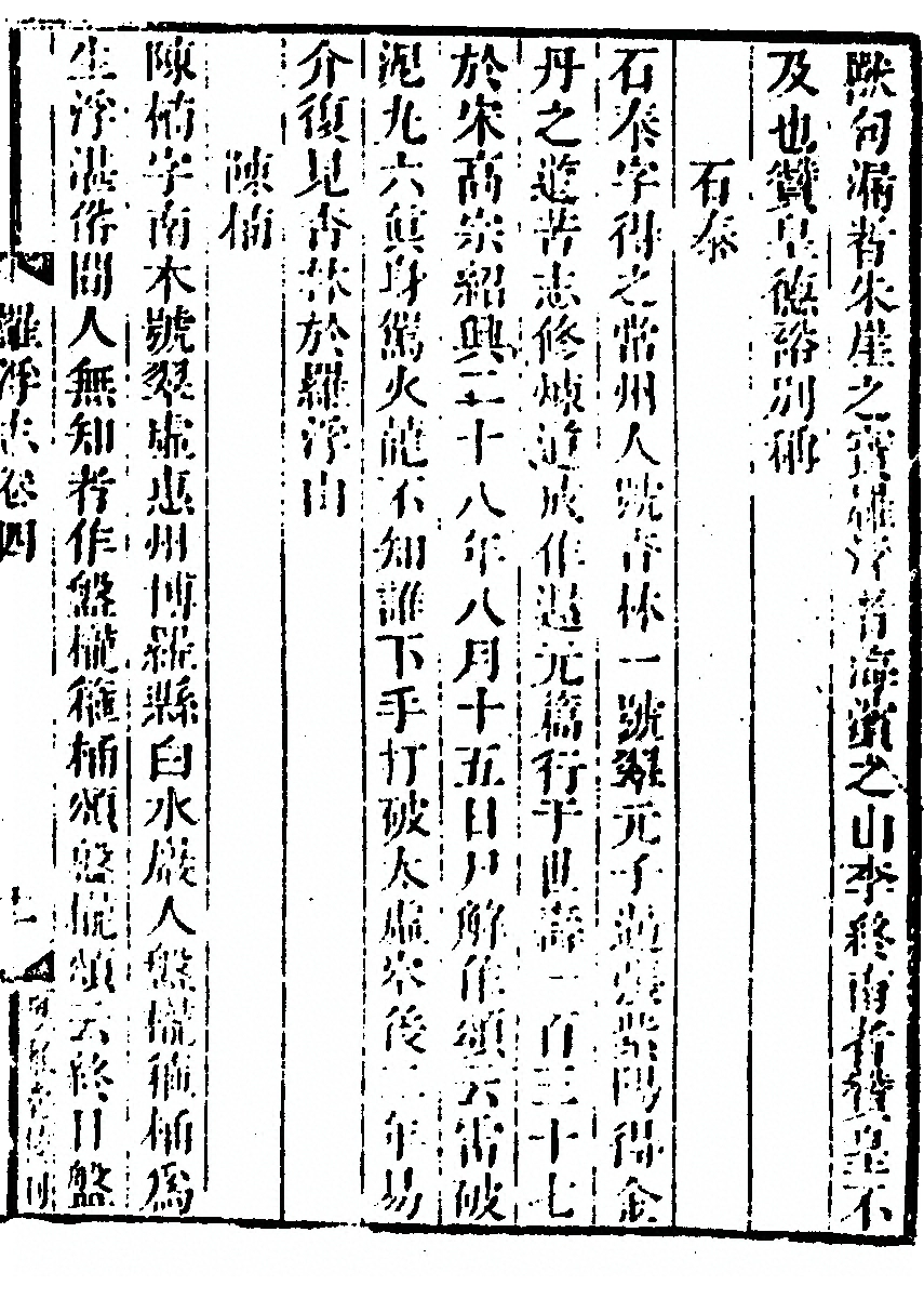 p. 57