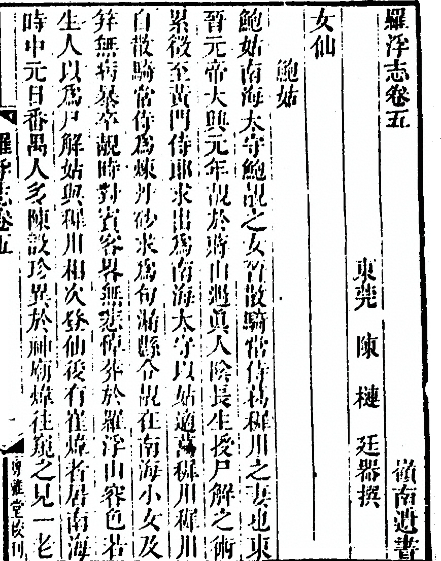 p. 69