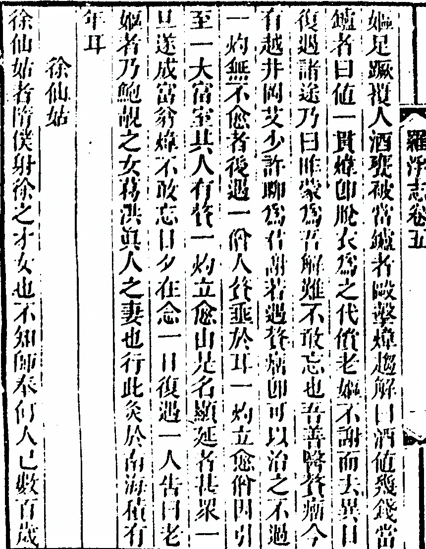 第 70 页