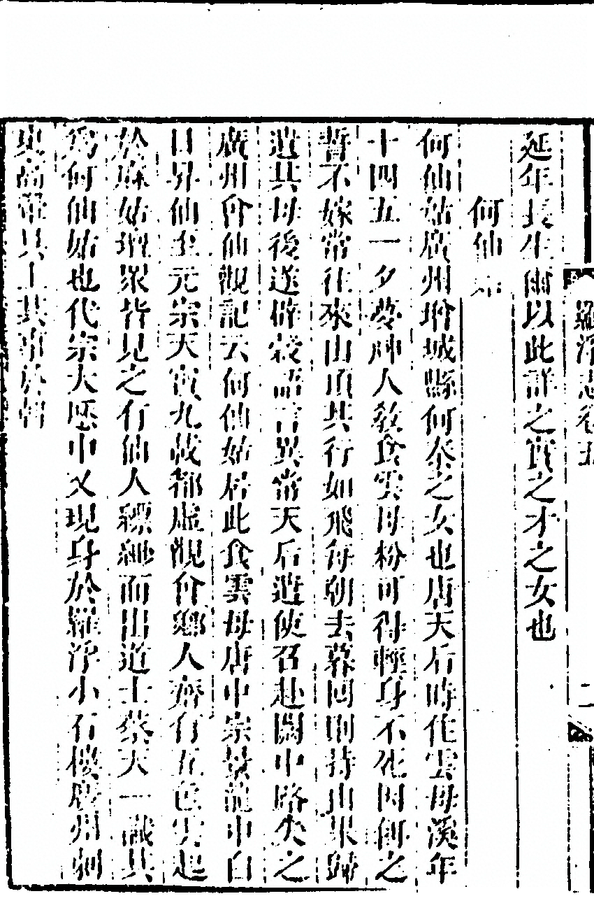 第 72 页
