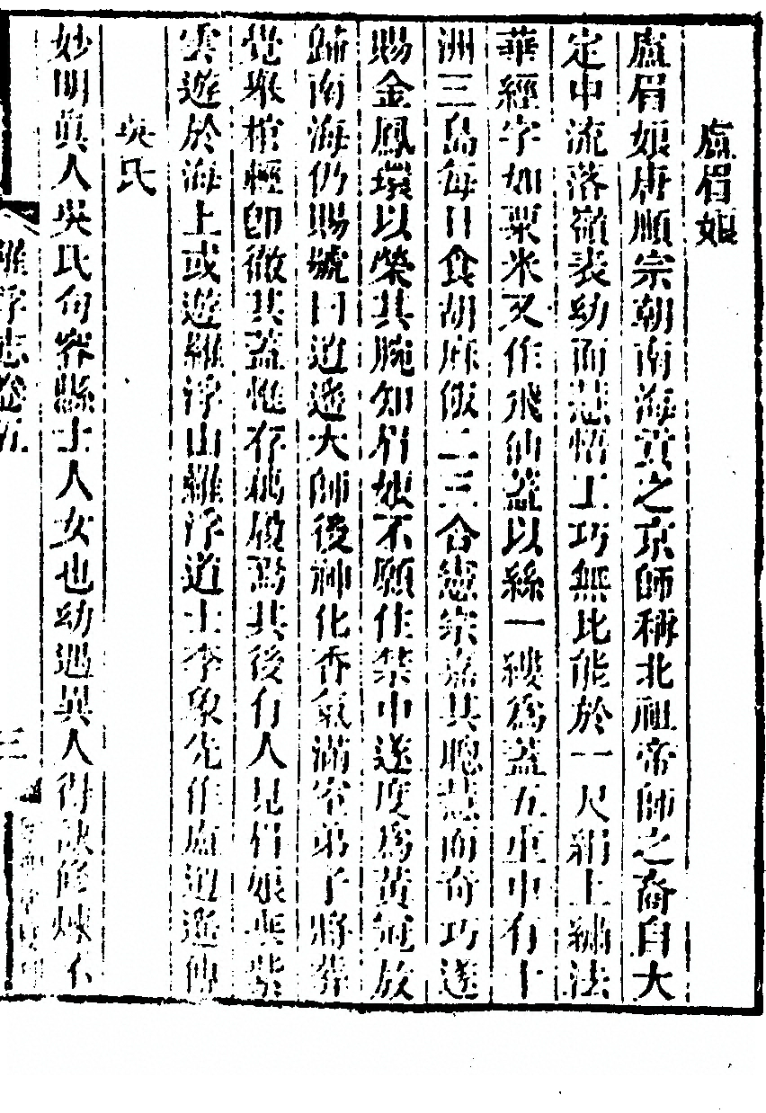 第 73 页