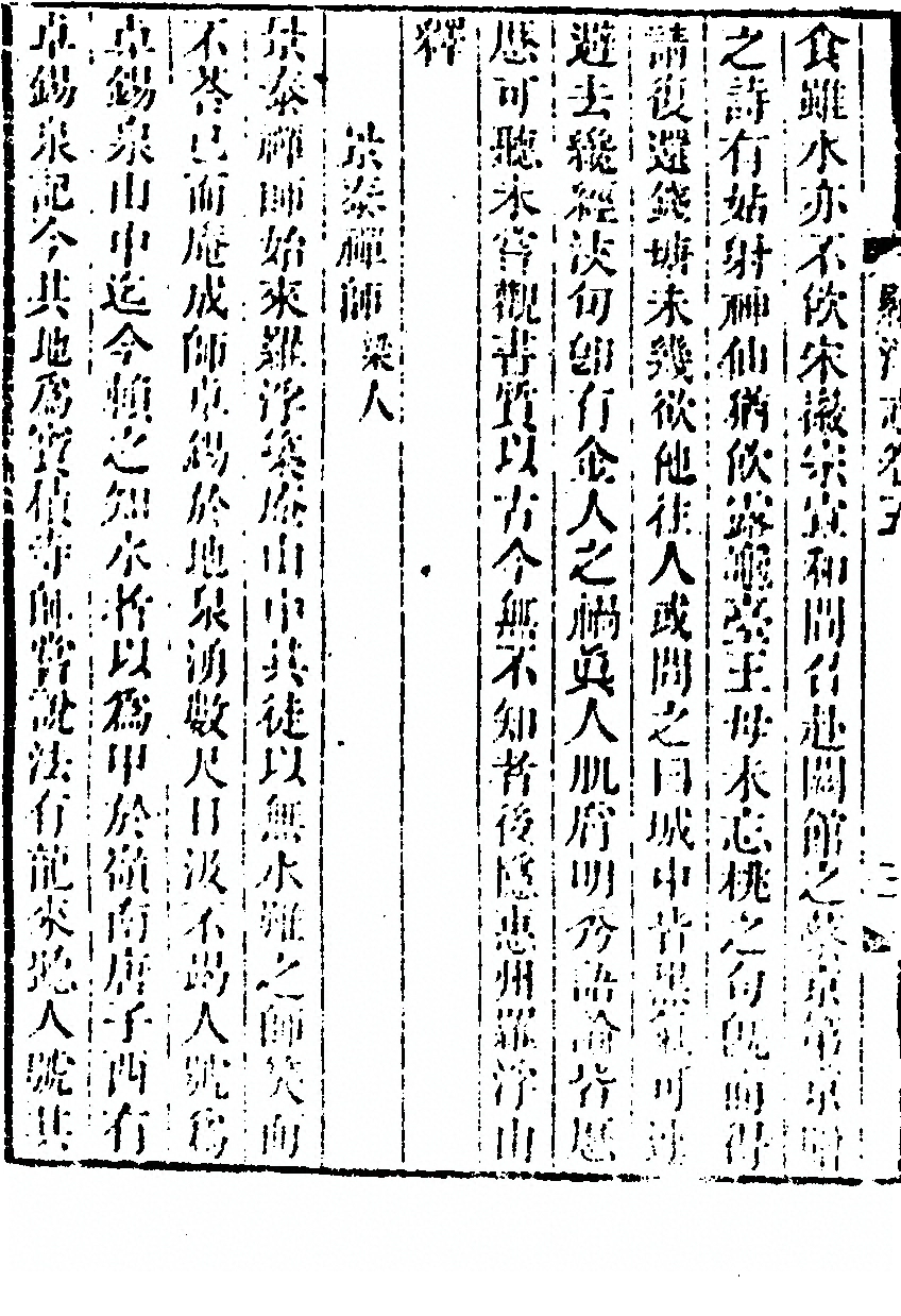 p. 74