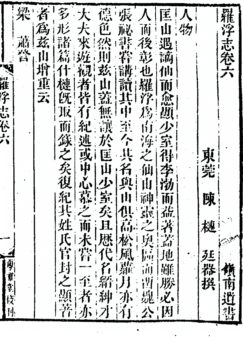 p. 81