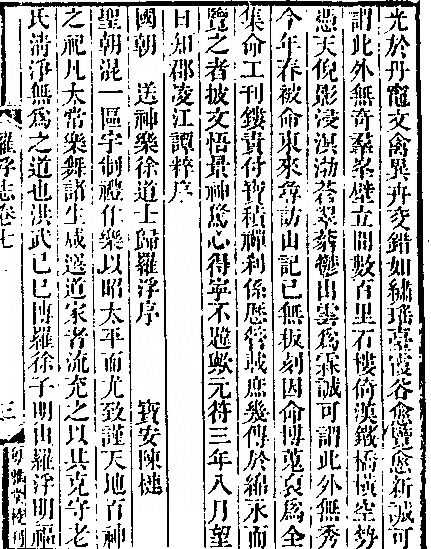 第 99 页