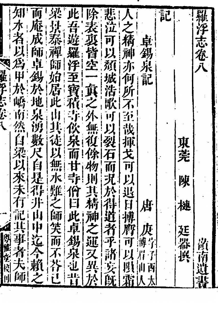 p. 103