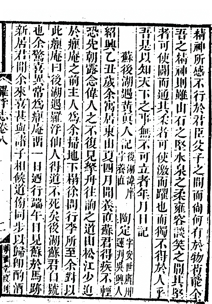p. 105