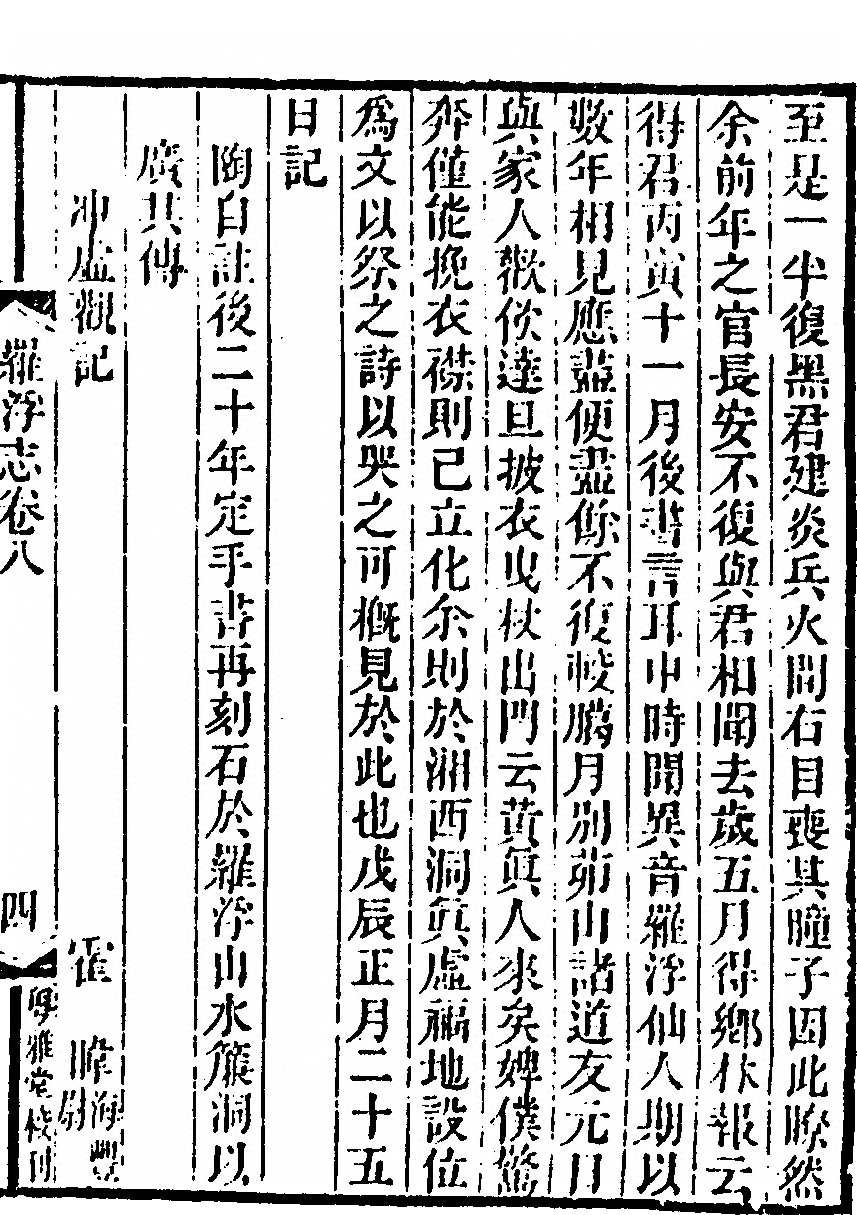 第 109 页