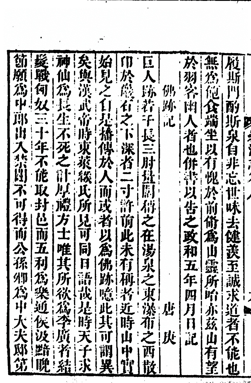 第 114 页