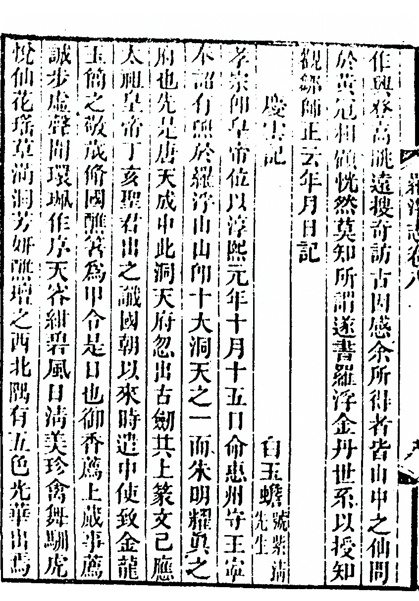 第 118 页