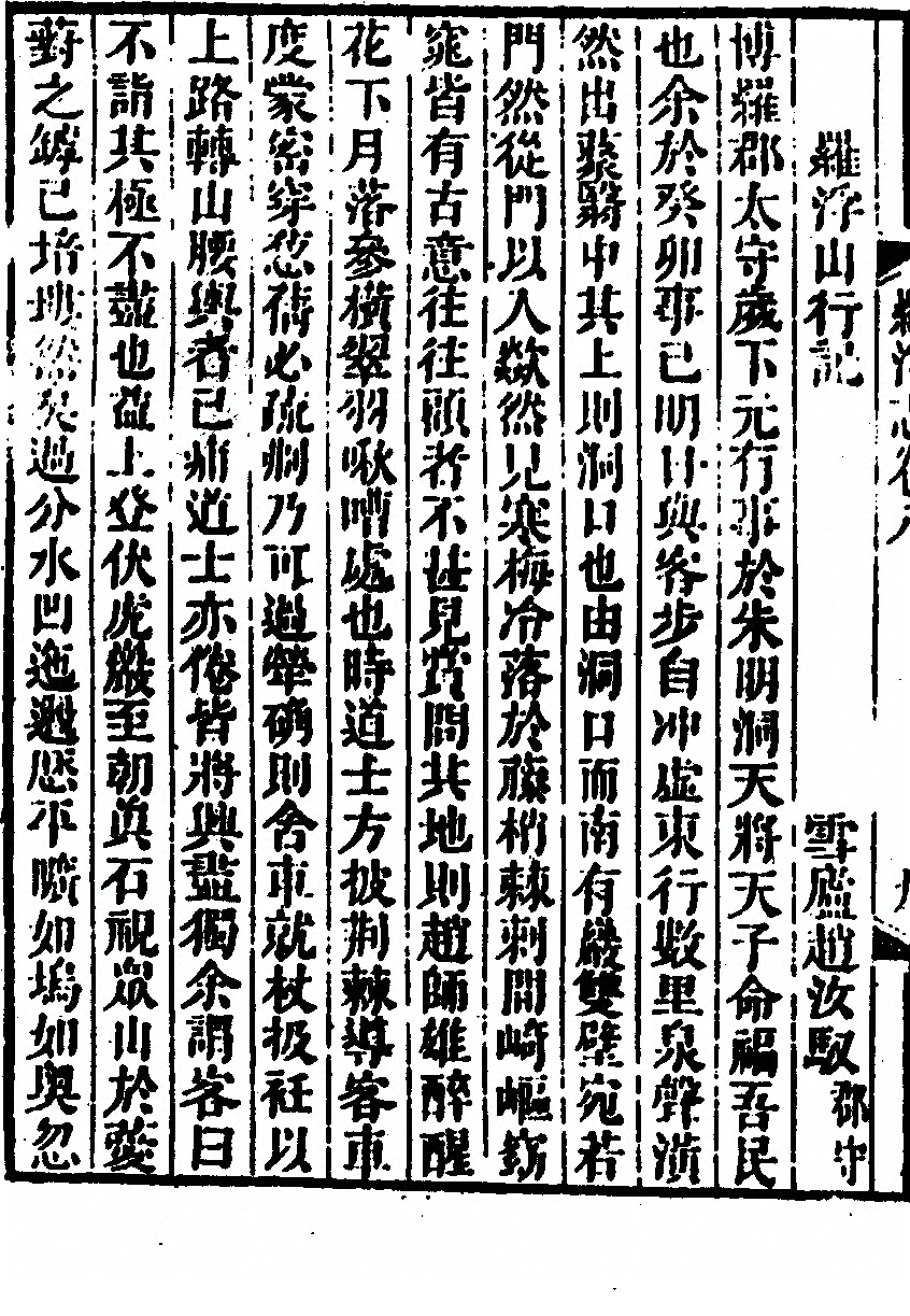 p. 120