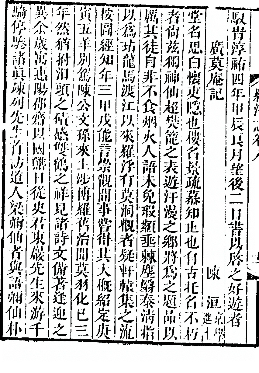 第 124 页