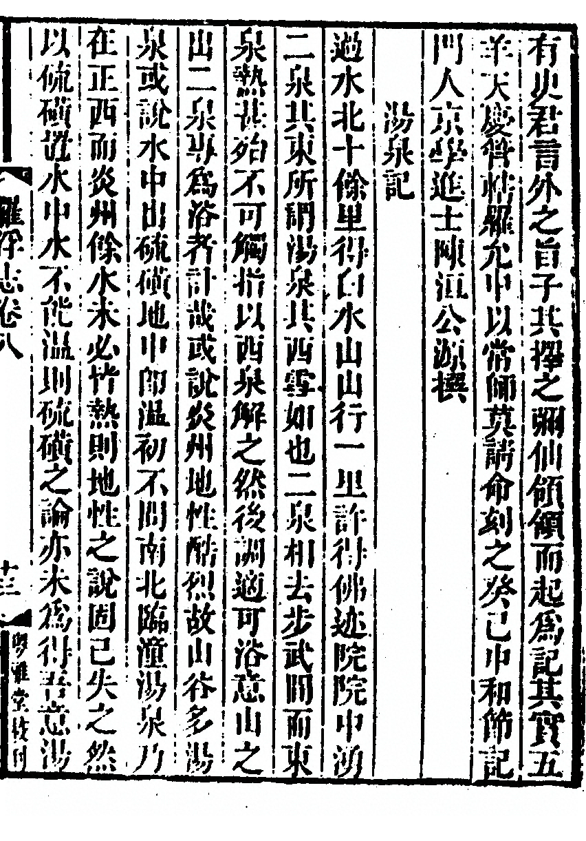 p. 127