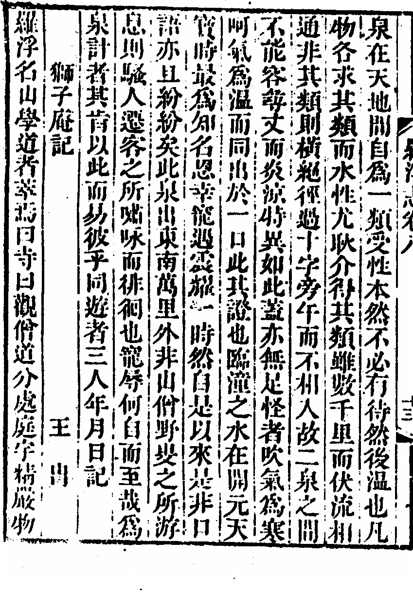 p. 128