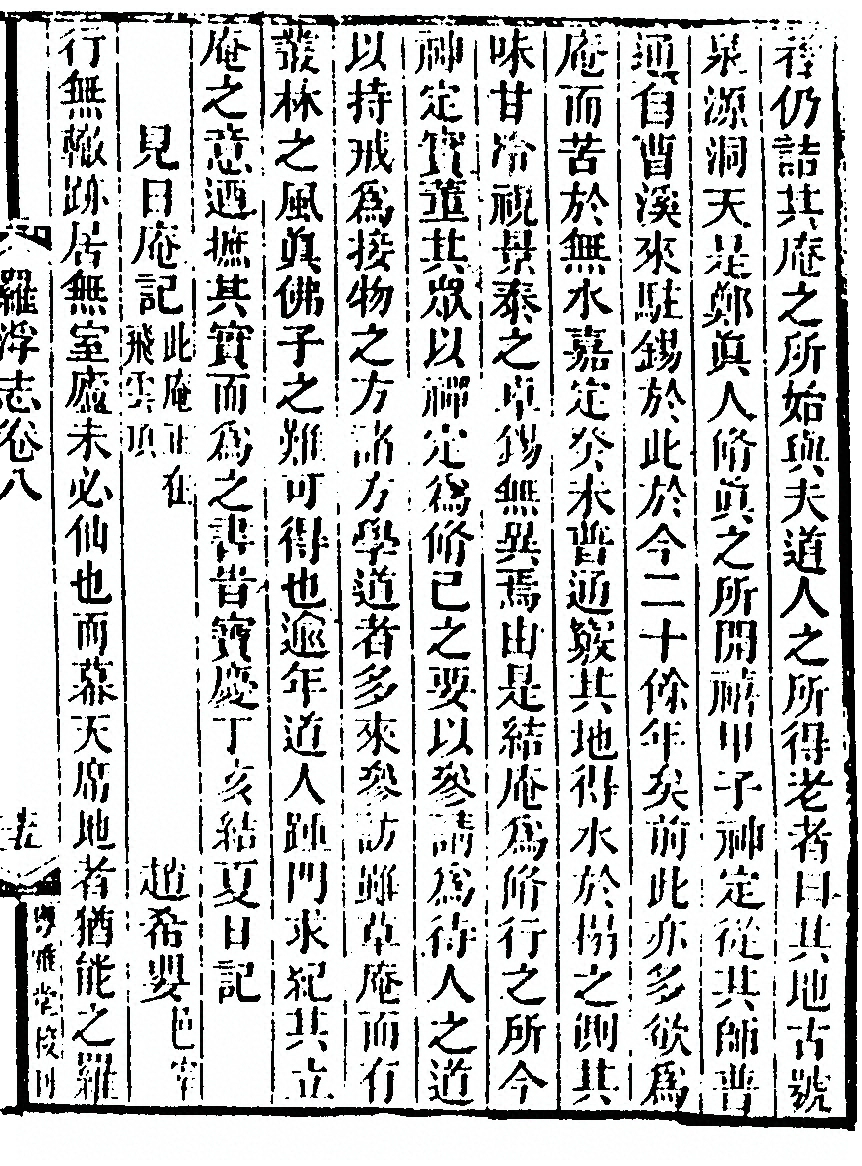 第 131 页
