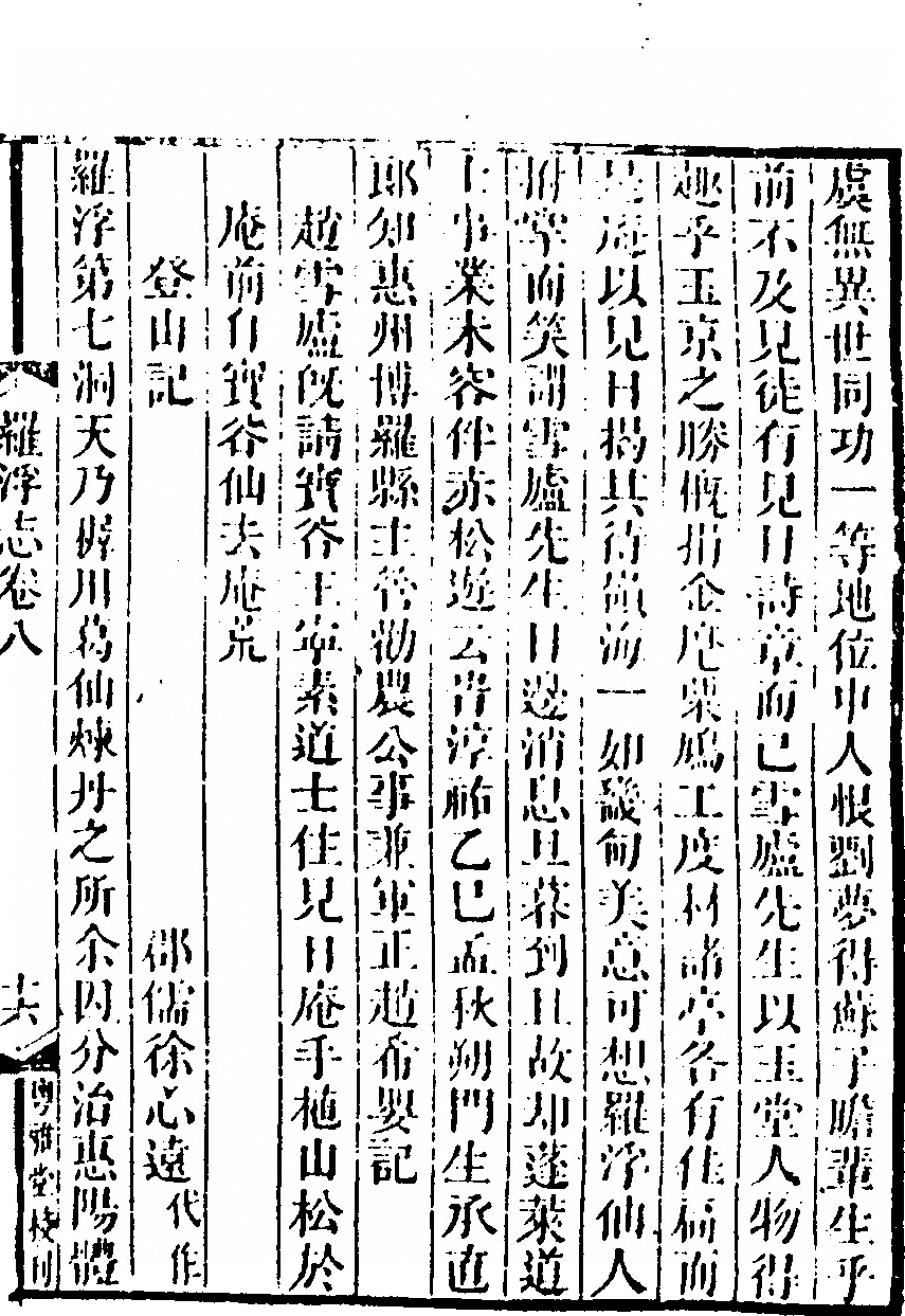 第 133 页