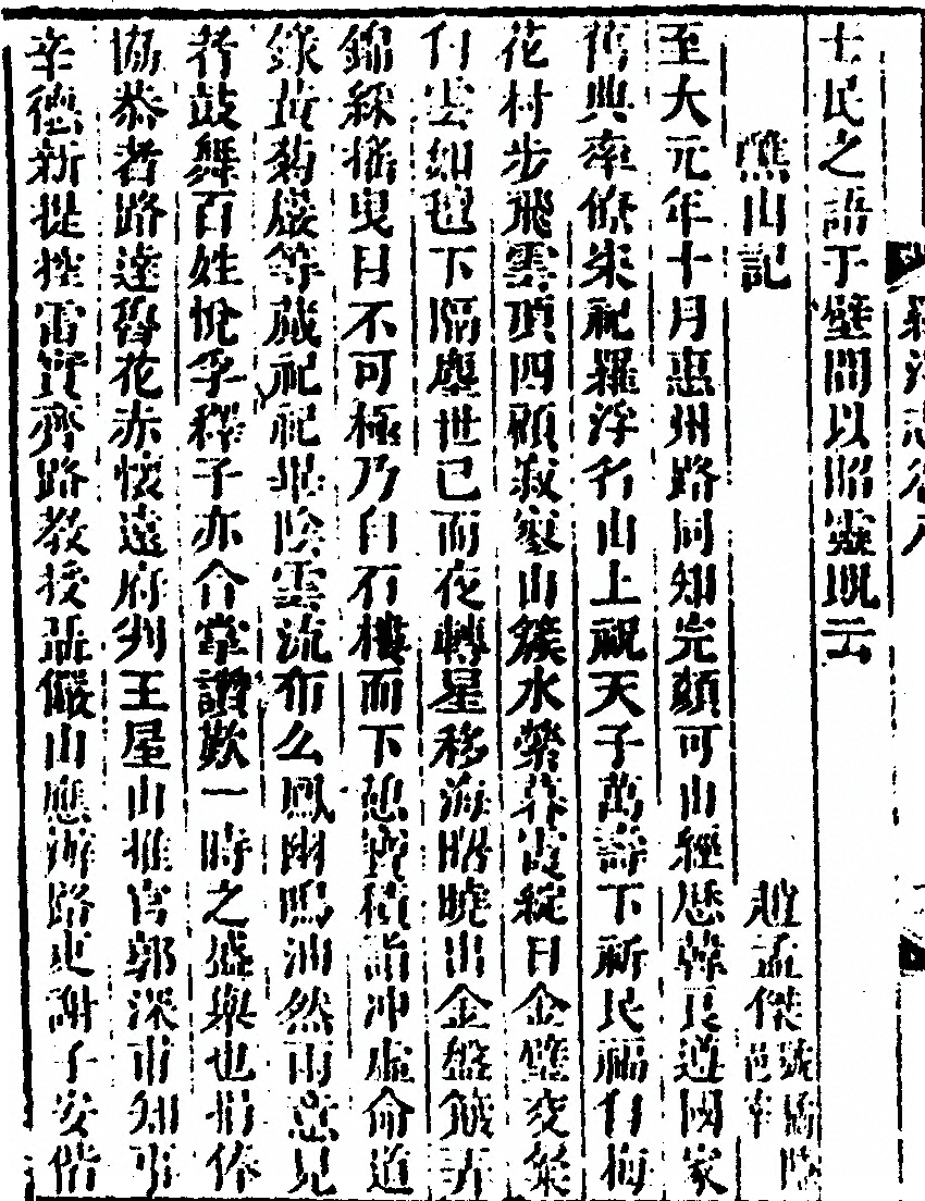 p. 136