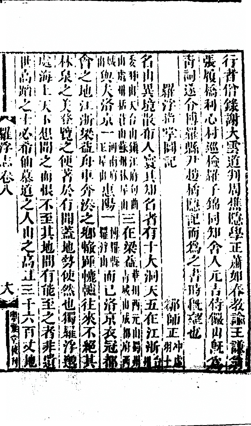 p. 137