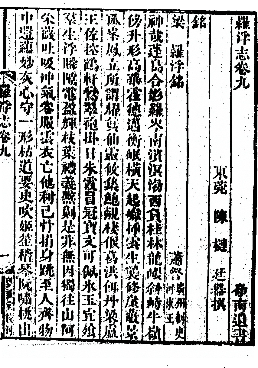 第 143 页