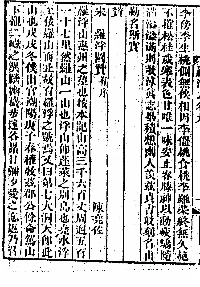 第 144 页