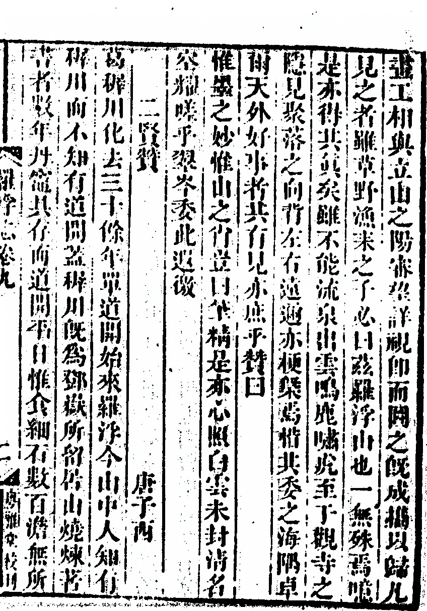 第 145 页