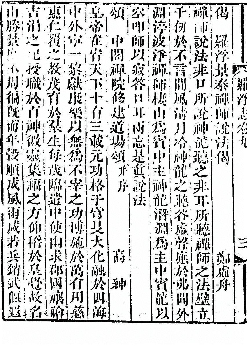 第 148 页