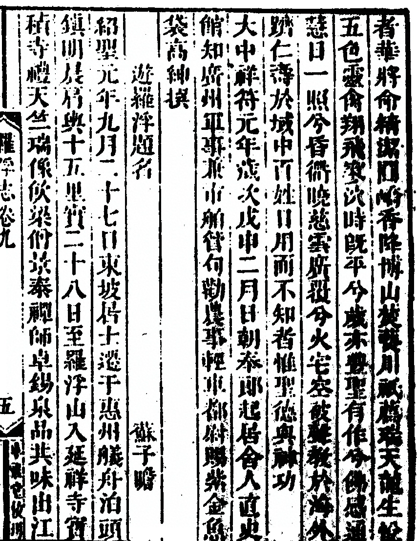 第 151 页