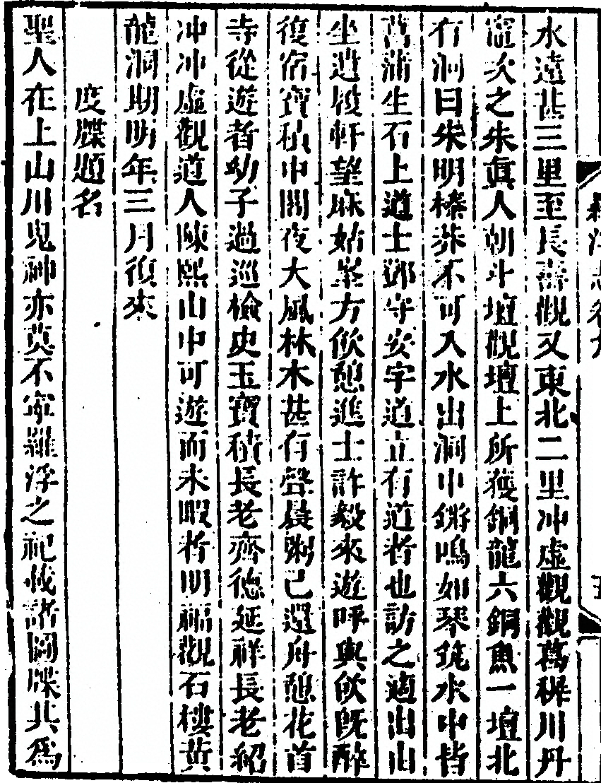 第 152 页