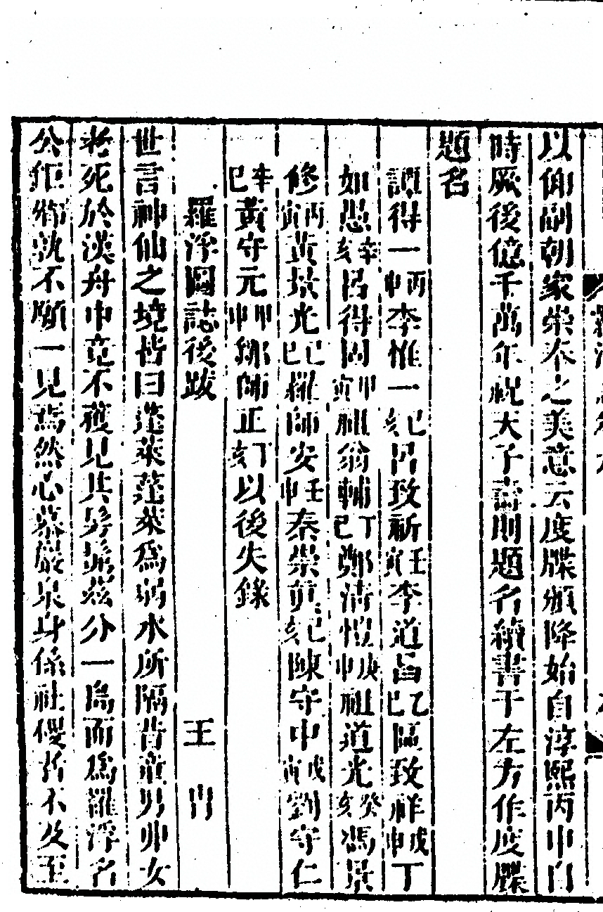 第 154 页