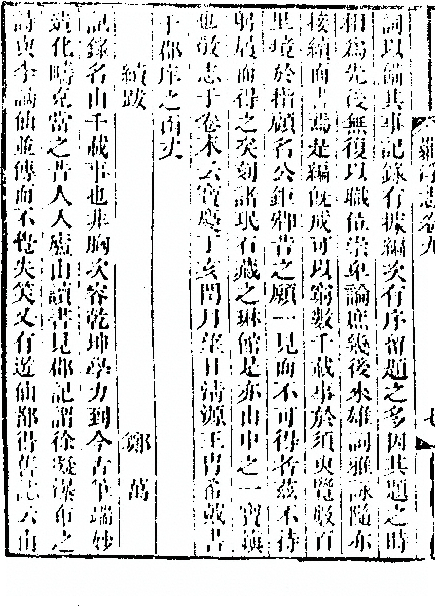 p. 156