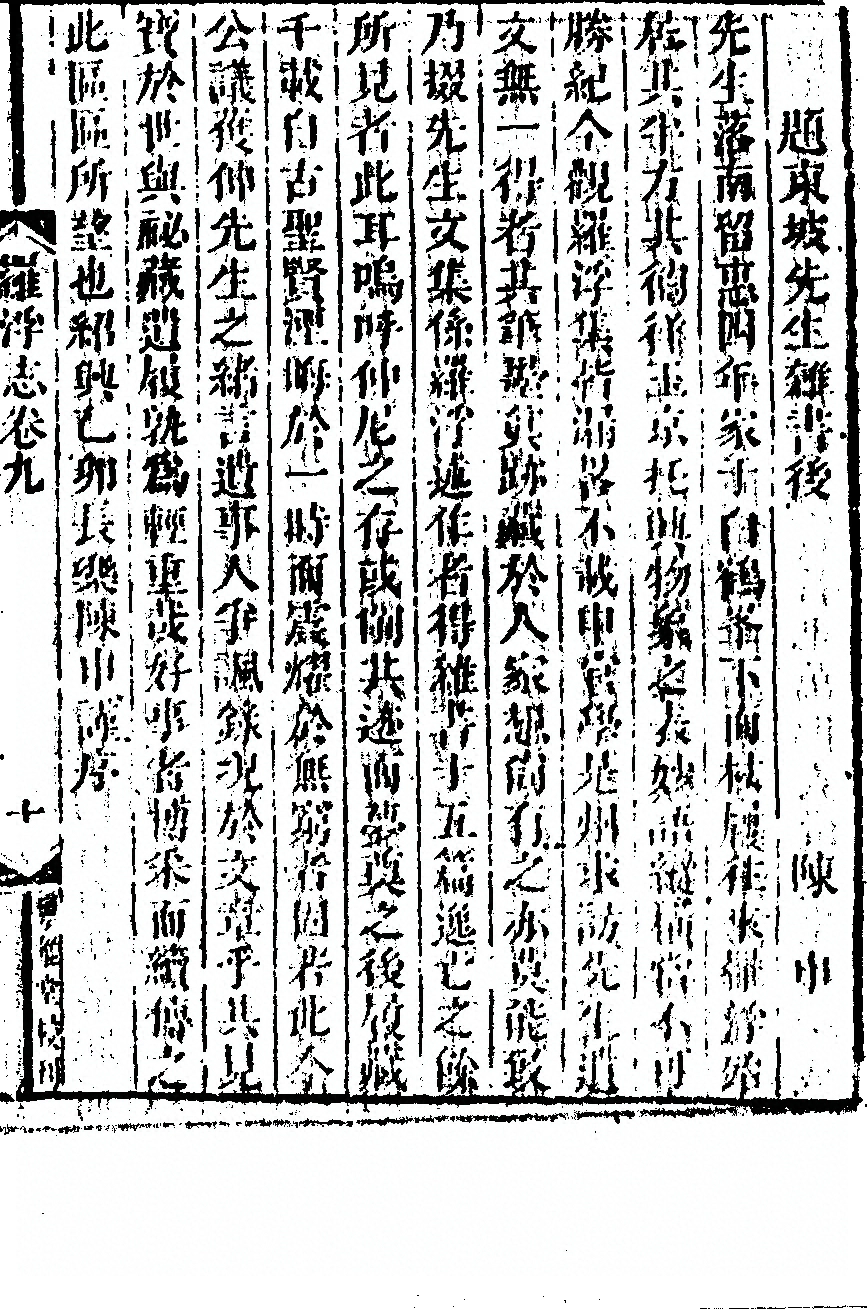 第 161 页
