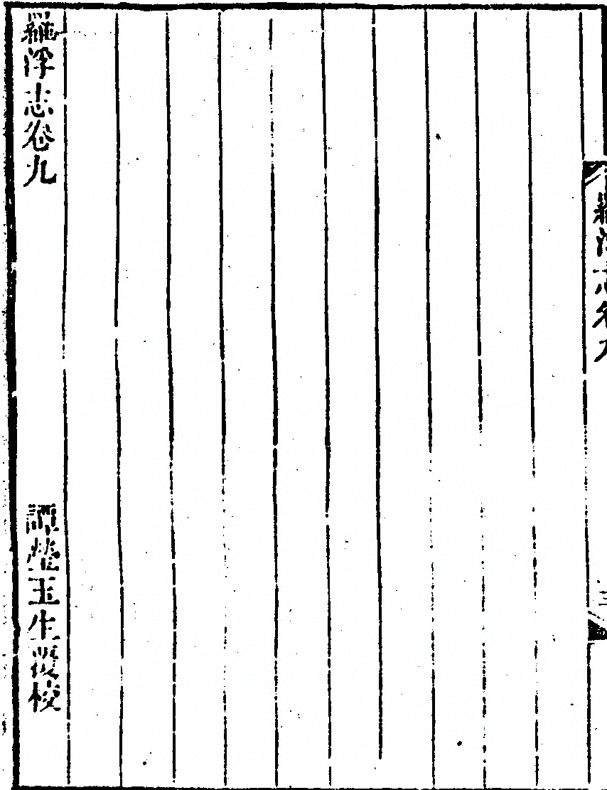 p. 168