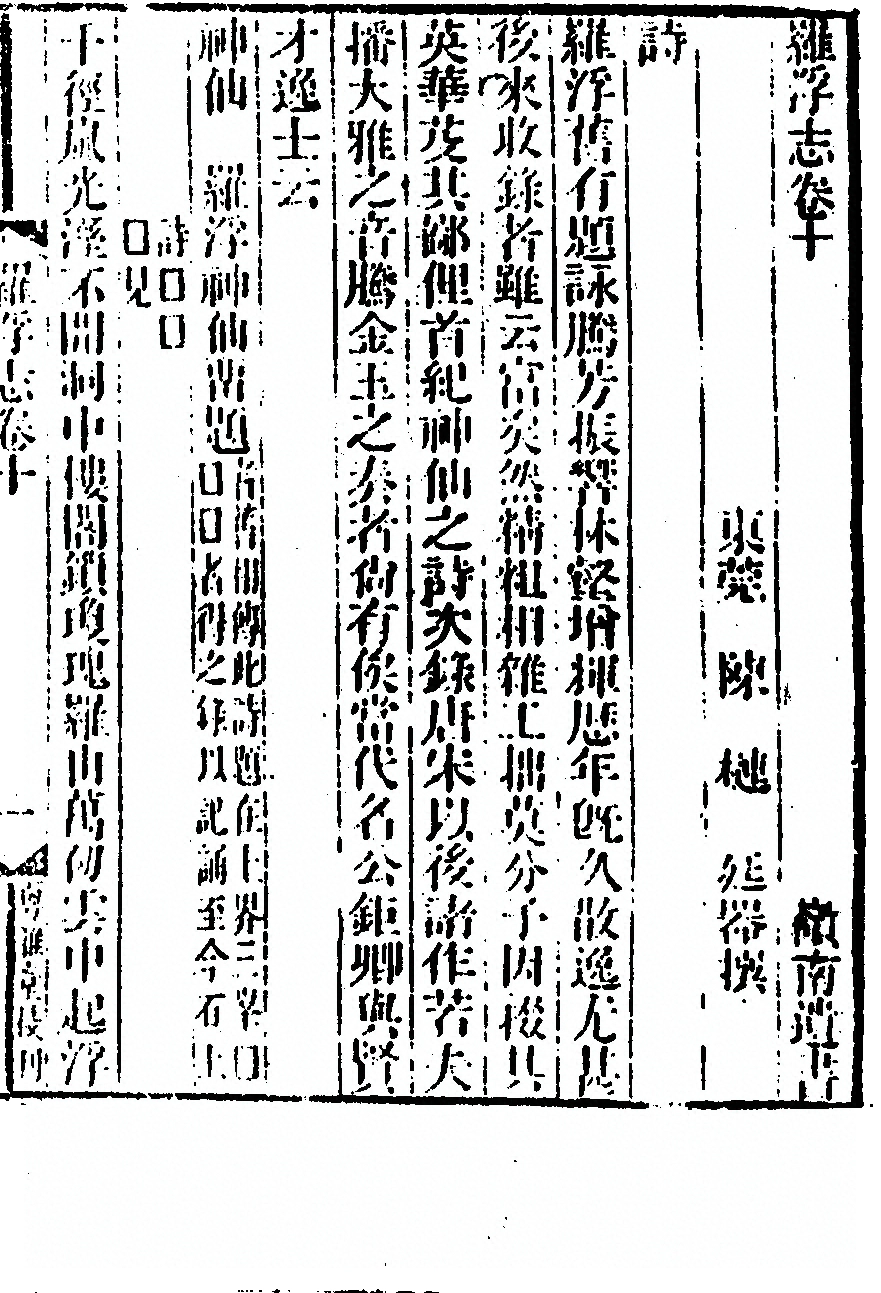 p. 169