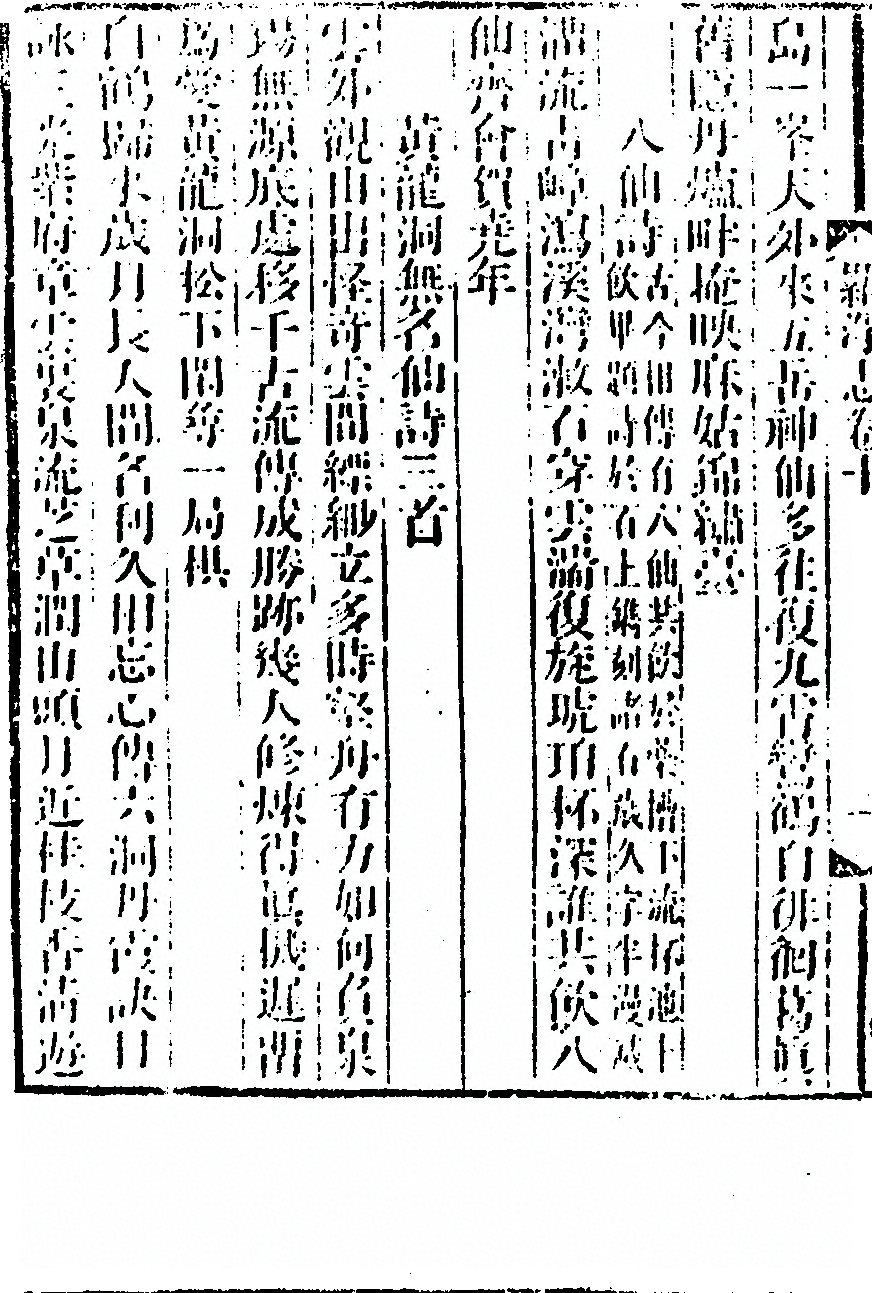 p. 170